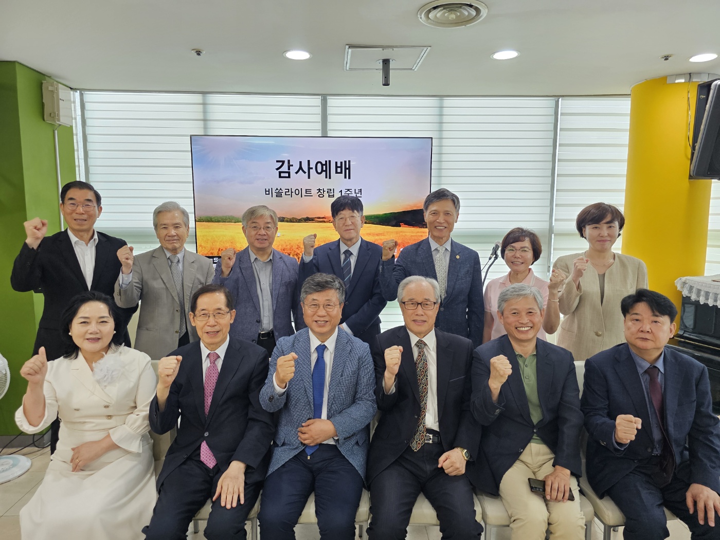 세상의 빛과 소금이 되라