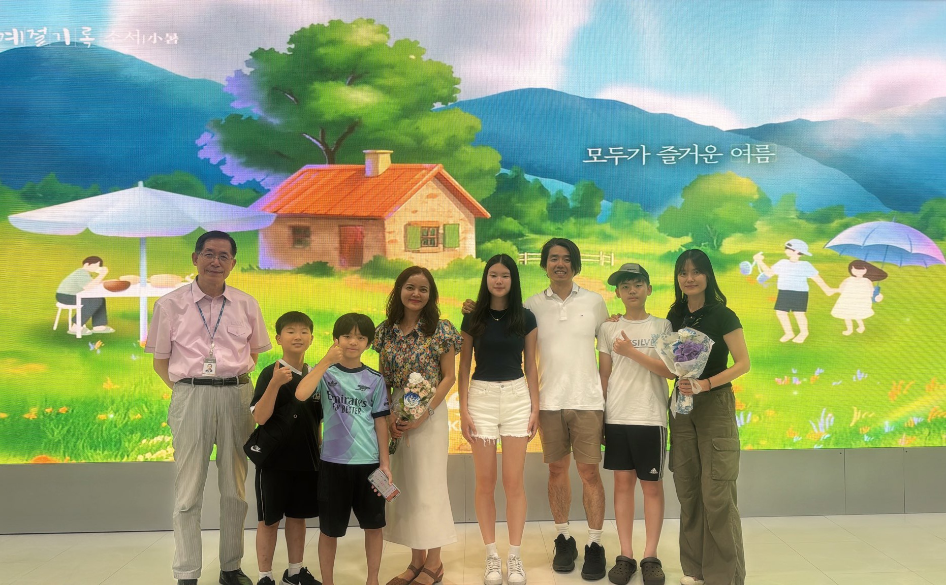 전통과 현대의 만남